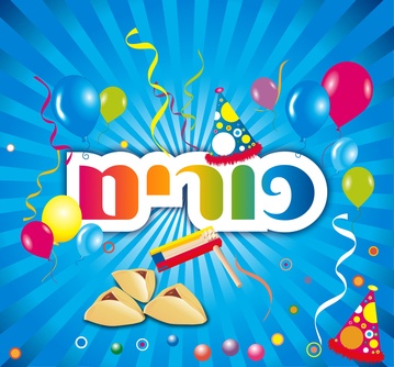 חג פורים